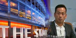 無履行反洗錢義務評估太陽城風險 報告指澳洲星億不適合持賭牌 無履行反洗錢義務評估太陽城風險 報告指澳洲星億不適合持賭牌