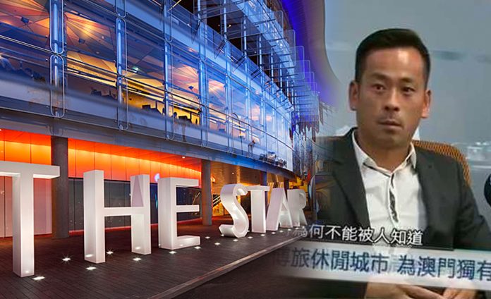 無履行反洗錢義務評估太陽城風險 報告指澳洲星億不適合持賭牌