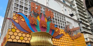 澳博衞星場10月殺數3.5億置地穩當盟主 傳財神放盤10億易手 澳博衞星場10月殺數3.5億置地穩當盟主 傳財神放盤10億易手