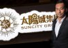 周焯華案上訴申請期結束 報導指控辯雙方均提上訴 周焯華案上訴申請期結束 報導指控辯雙方均提上訴