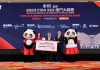 永利冠名贊助千五萬辦FIBA三人籃球大師賽 7月澳門開打 永利冠名贊助千五萬辦FIBA三人籃球大師賽 7月澳門開打