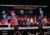 金沙中國呈獻經典粵劇《帝女花》 推動澳門表演藝術多元化 金沙中國呈獻經典粵劇《帝女花》 推動澳門表演藝術多元化