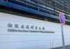 東博詐騙案賭客供稱損失千萬 中介牌主出租牌照月收5萬遭走數 東博詐騙案賭客供稱損失千萬 中介牌主出租牌照月收5萬遭走數