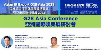 G2E Asia研討會廣邀業界重量級人馬出席 探討新時代賭業發展 G2E Asia研討會廣邀業界重量級人馬出席 探討新時代賭業發展