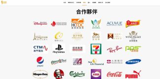 前經理人疑以死控訴遭霸凌微辣形象插水 五博企未表態會否割席 前經理人疑以死控訴遭霸凌微辣形象插水 五博企未表態會否割席