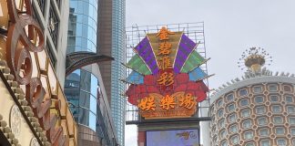 金碧滙彩賭場帶動收入增加 滙彩控股半年轉賺68萬元 金碧滙彩賭場帶動收入增加 滙彩控股半年轉賺68萬元