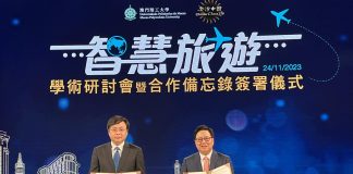 金沙中國與澳門理大簽合作備忘 藉產學研合作助推智慧旅遊發展 金沙中國與澳門理大簽合作備忘 藉產學研合作助推智慧旅遊發展
