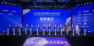 灣區國際體育商業峰會銀河會展中心揭幕 助力澳門打造體育之城 灣區國際體育商業峰會銀河會展中心揭幕 助力澳門打造體育之城