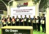 永利辦本地企業合作交流會近170商家報名 開拓機遇共創雙贏 永利辦本地企業合作交流會近170商家報名 開拓機遇共創雙贏