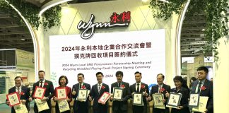 永利辦本地企業合作交流會近170商家報名 開拓機遇共創雙贏 永利辦本地企業合作交流會近170商家報名 開拓機遇共創雙贏