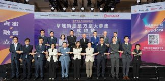 金沙中國推草堆街創業方案大募集 資助進駐吉舖創業上限百萬 金沙中國推草堆街創業方案大募集 資助進駐吉舖創業上限百萬
