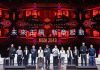 美高梅聯手張藝謀打造駐場秀廣招200人才 12月美高梅劇院上演 美高梅聯手張藝謀打造駐場秀廣招200人才 12月美高梅劇院上演
