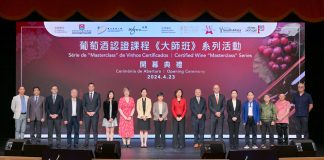 永利再辦葡萄酒認證課程大師班系列活動 促進培育人才專業發展 永利再辦葡萄酒認證課程大師班系列活動 促進培育人才專業發展