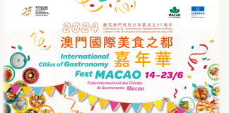首屆澳門國際美食之都嘉年華周五開鑼 雲集18國家代表參與 首屆澳門國際美食之都嘉年華周五開鑼 雲集18國家代表參與