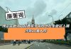 澳門廉署再破博企賄案 管事部主管收介紹費協助9名內地人入職 澳門廉署再破博企賄案 管事部主管收介紹費協助9名內地人入職