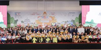 博企職業技能競賽金沙中國再創佳績 24團隊成員勇奪8項大獎 博企職業技能競賽金沙中國再創佳績 24團隊成員勇奪8項大獎
