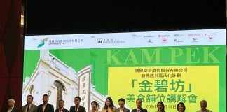澳娛綜合翻新金碧打造餐飲地標10舖率先投競 最快12月中營運 澳娛綜合翻新金碧打造餐飲地標10舖率先投競 最快12月中營運
