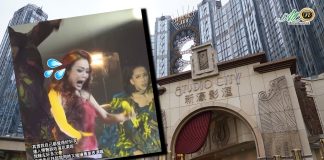 演唱會舞台突降絆跌容祖兒 新濠:要求第三方公司加強安全意識 演唱會舞台突降絆跌容祖兒 新濠:要求第三方公司加強安全意識