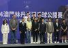 新濠影滙澳門林丹盃收官共約5千人入場 馬來西亞詹俊為奪冠 新濠影滙澳門林丹盃收官共約5千人入場 馬來西亞詹俊為奪冠