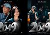 何超瓊張藝謀實現七年之約 打造美高梅劇院駐場秀12月中開演 何超瓊張藝謀實現七年之約 打造美高梅劇院駐場秀12月中開演
