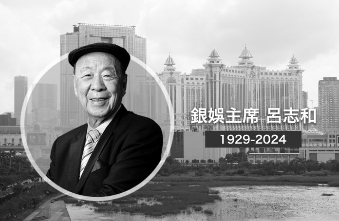 銀河娛樂主席呂志和上周四辭世 享年95歲