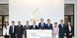 銀娛捐70萬贈同善堂 連續21年響應沿門勸捐支持中醫藥文化 銀娛捐70萬贈同善堂 連續21年響應沿門勸捐支持中醫藥文化