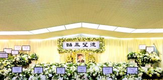 銀娛創辦人呂志和設靈 鄭雁雄李家超等政商界人士到場弔唁 銀娛創辦人呂志和設靈 鄭雁雄李家超等政商界人士到場弔唁