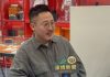 專訪澳門著名錶行奧時負責人湯偉成:隨賭業轉型客路變旅客為主 專訪澳門著名錶行奧時負責人湯偉成:隨賭業轉型客路變旅客為主