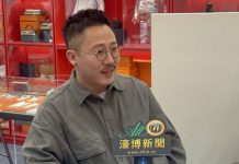 專訪澳門著名錶行奧時負責人湯偉成:隨賭業轉型客路變旅客為主 專訪澳門著名錶行奧時負責人湯偉成:隨賭業轉型客路變旅客為主