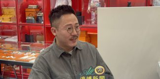 專訪澳門著名錶行奧時負責人湯偉成:隨賭業轉型客路變旅客為主 專訪澳門著名錶行奧時負責人湯偉成:隨賭業轉型客路變旅客為主