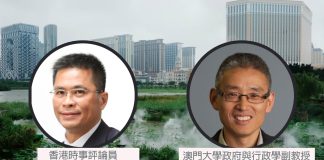 美國對澳門等外國敵對勢力投資設限 學者憂增美資博企不確定性 美國對澳門等外國敵對勢力投資設限 學者憂增美資博企不確定性