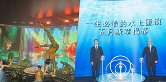 闊別近5年《水舞間》5月回歸新濠天地 門票3月10日開售 闊別近5年《水舞間》5月回歸新濠天地 門票3月10日開售
