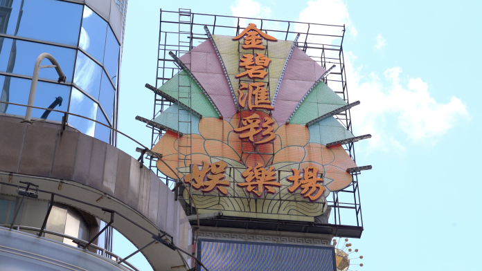 滙彩控股發盈喜 去年溢利按年料增逾5倍至3.82億 滙彩控股發盈喜 去年溢利按年料增逾5倍至3.82億