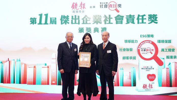 Galaxy Entertainment Group wins Outstanding Corporate Social Responsibility Award for fifth time, having participated in nearly 400 charity events last year Galaxy Entertainment Group wins Outstanding Corporate Social Responsibility Award for fifth time, having participated in nearly 400 charity events last year