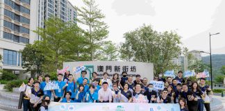 金沙中國率青年團體赴橫琴參觀研學 助澳青了解灣區發展現況 金沙中國率青年團體赴橫琴參觀研學 助澳青了解灣區發展現況