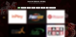 菲博監推官網供查核合法網博平台名單 打擊詐騙避免稅收流失 菲博監推官網供查核合法網博平台名單 打擊詐騙避免稅收流失