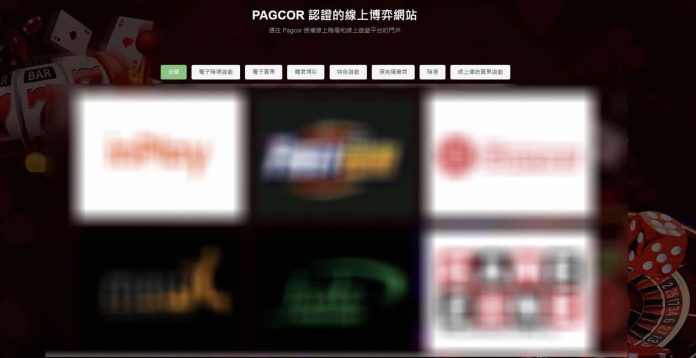 菲博監推官網供查核合法網博平台名單 打擊詐騙避免稅收流失 菲博監推官網供查核合法網博平台名單 打擊詐騙避免稅收流失
