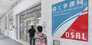 澳門本地居民失業率維持2.5% 失業人口零售建築博彩業佔多 澳門本地居民失業率維持2.5% 失業人口零售建築博彩業佔多