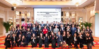 永利夥內華達大學舉辦學生交流計劃 培育具備全球視野人才 永利夥內華達大學舉辦學生交流計劃 培育具備全球視野人才