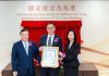 呂耀東捐3000萬推動教研 澳門旅遊大學耀東樓正式冠名啟用 呂耀東捐3000萬推動教研 澳門旅遊大學耀東樓正式冠名啟用