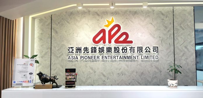 亞洲先鋒娛樂上半年虧轉盈賺2.5萬元 不派中期息 亞洲先鋒娛樂上半年虧轉盈賺2.5萬元 不派中期息