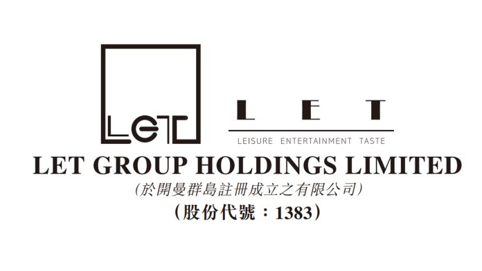 LET Group上市地位今起取消 同日公佈半年業績溢利近億增69% LET Group上市地位今起取消 同日公佈半年業績溢利近億增69%