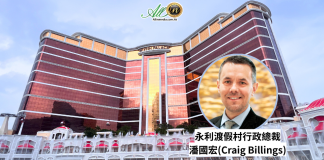 永利潘國宏隨美中貿委會代表團訪京 助在華美企建平穩營商環境 永利潘國宏隨美中貿委會代表團訪京 助在華美企建平穩營商環境