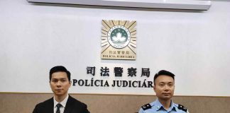 誤信買私募基金倍賺墮殺豬盤騙局 澳門中年婦失444萬人幣 誤信買私募基金倍賺墮殺豬盤騙局 澳門中年婦失444萬人幣