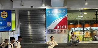 澳門本地居民失業率維持2.6% 失業人口零售建築業佔多 澳門本地居民失業率維持2.6% 失業人口零售建築業佔多