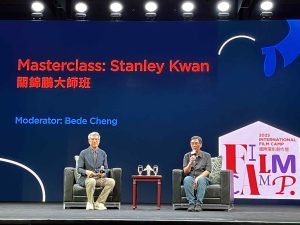 第二屆國際電影創作營閉幕8短片獲資助 金沙中國助培養藝術人才