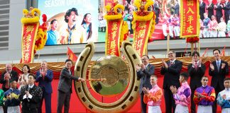 馬季開鑼總投注額錄近14億 李家超冀藉賽馬文化吸高增值旅客 馬季開鑼總投注額錄近14億 李家超冀藉賽馬文化吸高增值旅客