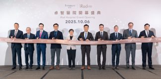 新濠影滙卓智醫院開幕 全球首創附MRI及CT服務綜合度假村醫院 新濠影滙卓智醫院開幕 全球首創附MRI及CT服務綜合度假村醫院