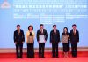 永利文化獲選加入大灣區文藝合作峰會機制 助力文藝交流合作 永利文化獲選加入大灣區文藝合作峰會機制 助力文藝交流合作