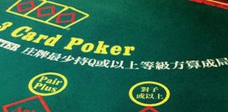 澳門更新富貴三寶遊戲規則 增設六張牌獎金及累進大獎 澳門更新富貴三寶遊戲規則 增設六張牌獎金及累進大獎